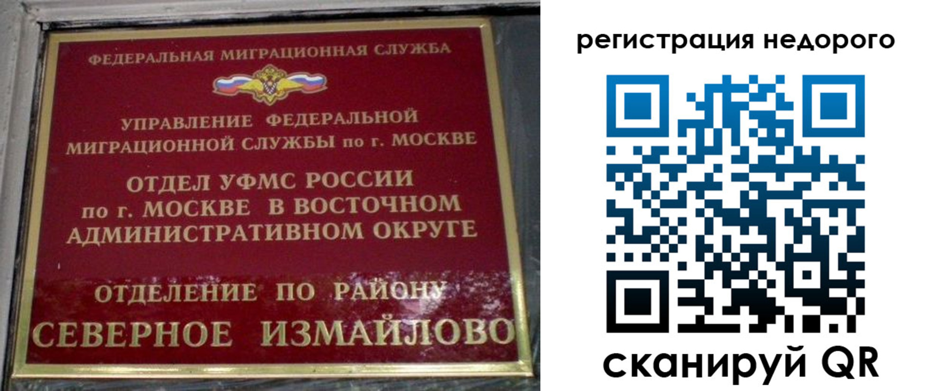 прописка в квартире в Мичуринске