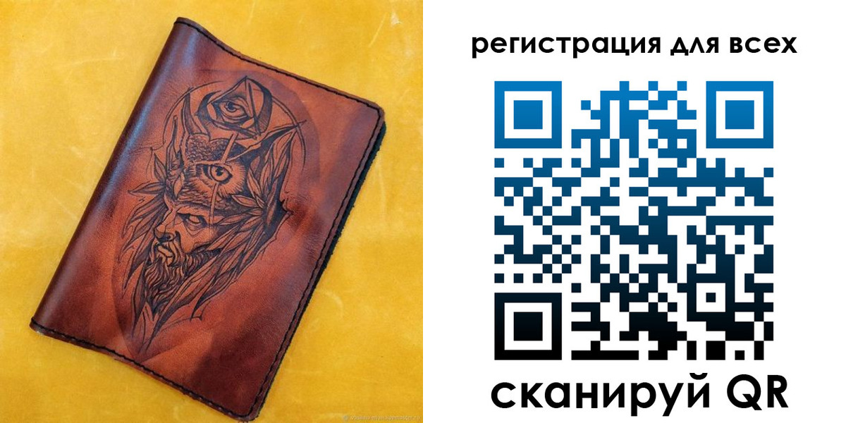 прописка иностранных граждан в Мичуринске