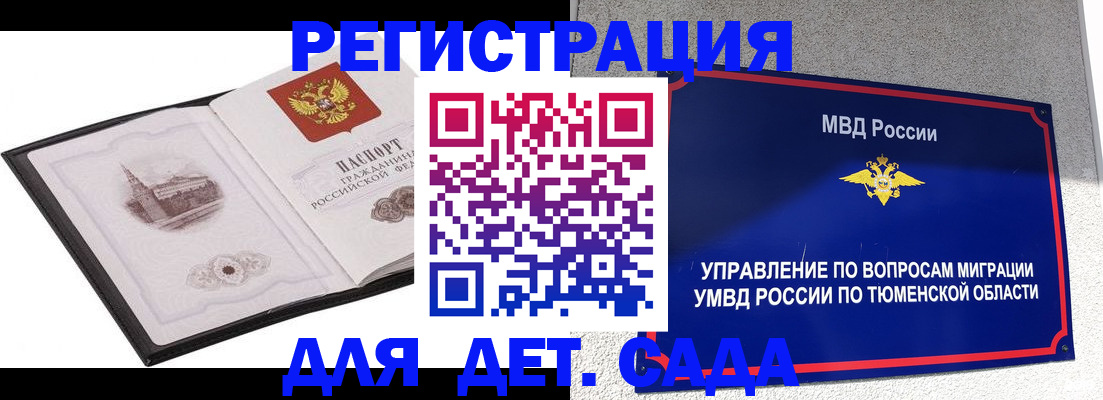 форма 3 в Мичуринске