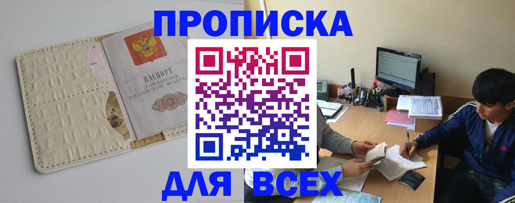 регистрация для школы в Мичуринске