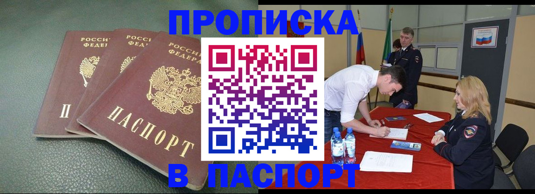 регистрация для школы в Мичуринске